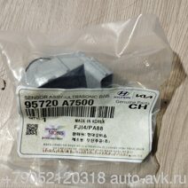 KIA CERATO 3 Датчик парковки 95720-A7500  95720A7500