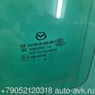 Mazda 6 (GJ/GL)  Стекло двери задней левой  GHK173510B