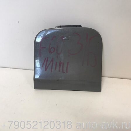 Mini Cooper Countryman 2 Заглушка буксировочного крюка   51127401570 5112-7401570 7401570
