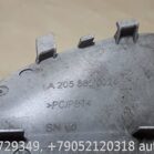 Mercedes Benz W205 Заглушка буксировочного крюка A2058850024 2058850024