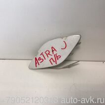 Opel Astra J  Заглушка буксировочного крюка 13264405