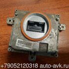 Audi A3 8V Блок управления светом 4G0907397R 4G0 907 397 R