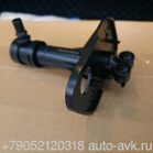 AUDI Q7 [4M]  Форсунка омывателя фары ЛЕВАЯ 4M0955101A   ПРАВАЯ 4M0955102A