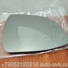 BMW X3 G01 зеркало левое 51167441443 правое 51167441444