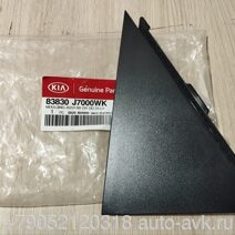 Kia Ceed 3 Накладка двери задней левой 83830-J7000WK  83830-J7000  83830J7000