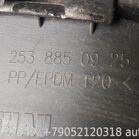 Mercedes Benz X253 Юбка задняя  A2538850925 A2538850300