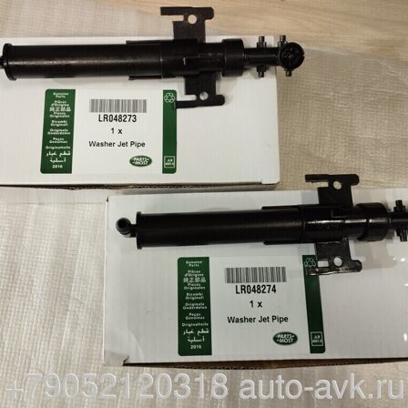 LAND ROVER RANGE ROVER 4  Форсунка омывателя фары левая LR048273 правая LR048274