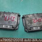 VW/AYDI/BMW/VOLVO/OPEL/CITROEN/RENAULT Блок ксеноновой лампы 89034934