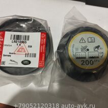 LAND ROVER / JAGUAR Крышка расширительного бачка   AH428101AA C2P20325  LR010965