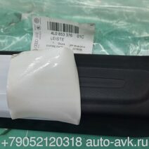 Audi Q7 (4L)  Накладка на порог  4L085337601C